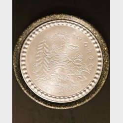 Israeli commemorative medal with Lion of Judah and Hebrew inscription