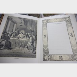 Antique Danish Illustrated Family Bible 1929 � Large Leather Bound Gilt Edge �Illustreret Familie Bibel� with Family Record Pages