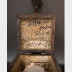Antique Chinese Square Shrine Box with Brass Fittings and Calligraphy Interior