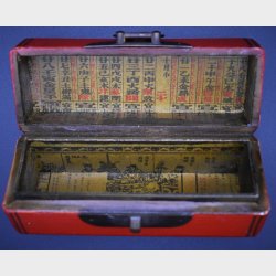 Chinese Lacquer Box with Dragon and Phoenix Motif
