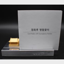 K-Heritage card holder with miniature Gyeonghoeru Pavilion (Korea)