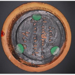 Handmade Studio Pottery Bowl / Signed Red Glazed Ceramic Decorative Dish