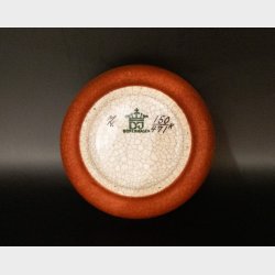 Royal Copenhagen Faience Bowl � Mint Condition, Danish Design